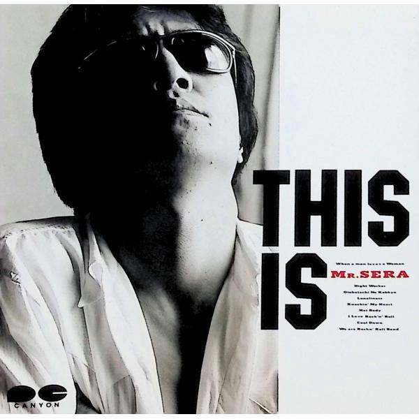 This  Is / 世良公則 CD 邦楽