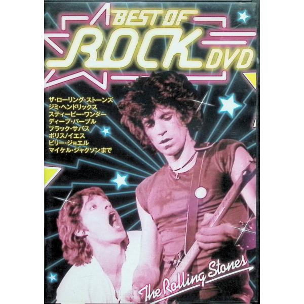 BEST OF ROCK DVD[DVD]