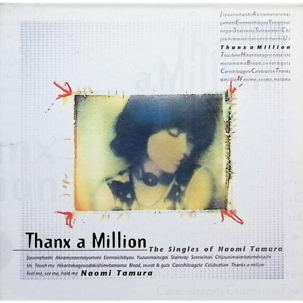 THANX A MILLION（紙ケース） / 田村直美 CD 邦楽