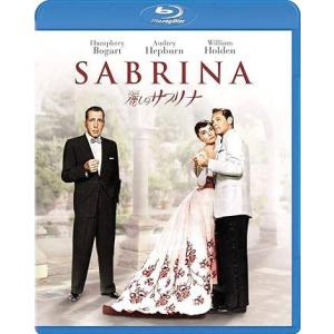 麗しのサブリナ [Blu-ray]