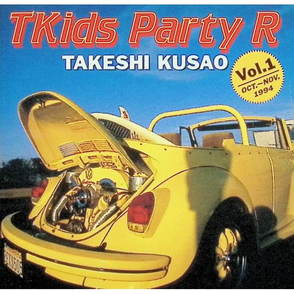 草尾毅のT Kids Party R / 草尾毅 CD 邦楽