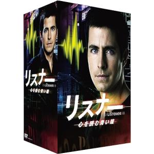 リスナー 心を読む青い瞳 (6枚組) [DVD]