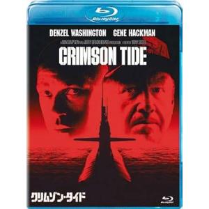 クリムゾン・タイド [Blu-ray]
