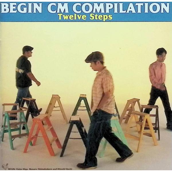 CM COMPILATION / BEGIN CD 邦楽