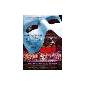 オペラ座の怪人 25周年記念公演 in ロンドン [DVD]