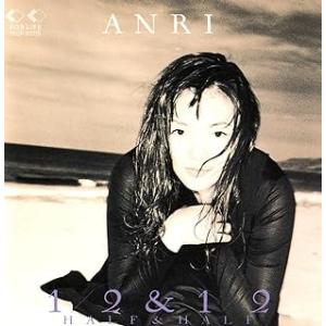 1/2&amp;1/2 / 杏里 CD 邦楽