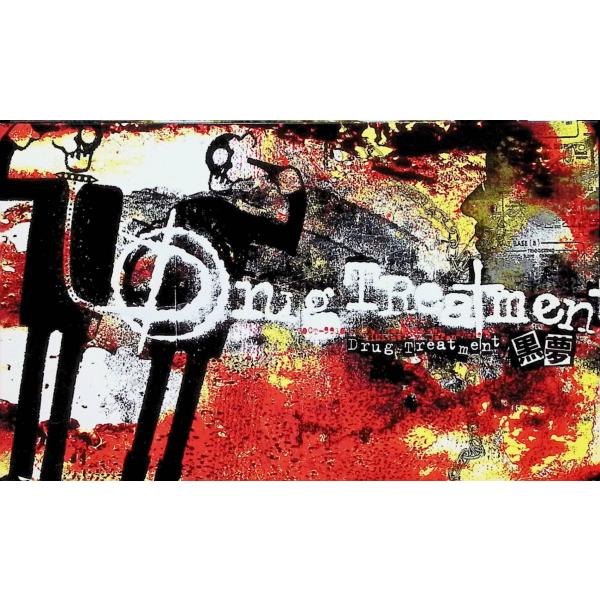 Drug Treatment (初回限定版) / 黒夢 CD 邦楽