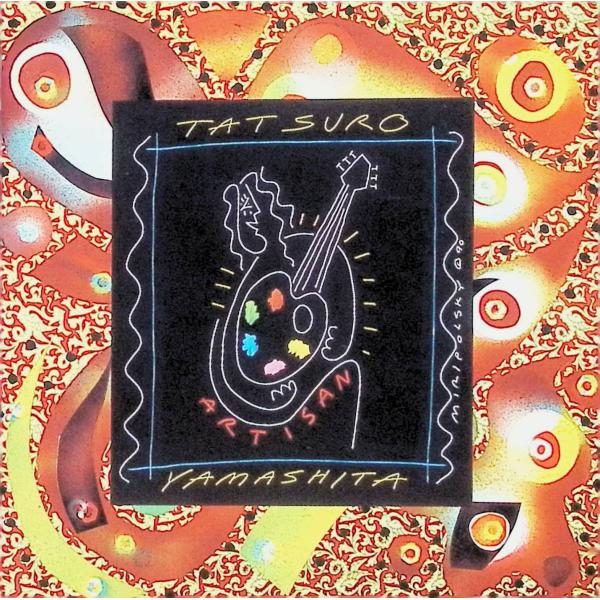 ARTISAN(アルチザン) / 山下達郎 CD 邦楽