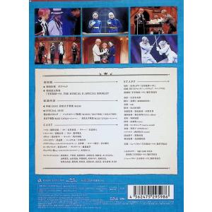 王室教師ハイネ ‐THE MUSICALII‐...の詳細画像1