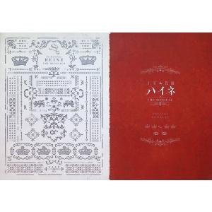 王室教師ハイネ ‐THE MUSICALII‐...の詳細画像2
