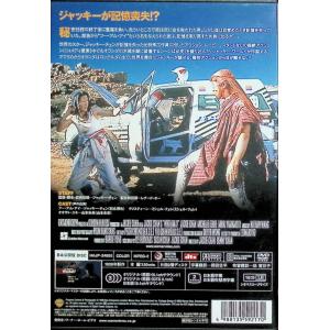 WHO AM I? [DVD]の詳細画像1