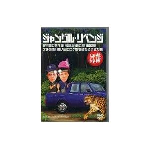 水曜どうでしょう 第6弾 ジャングル・リベンジ/...の商品画像