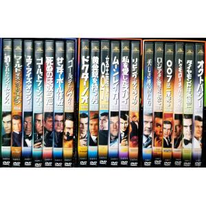 007コレクターズBOX 1〜3 DVD-BOXの買取情報