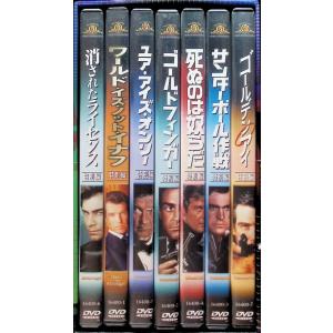 「007 特別編コレクターズBOX 1〜3 初...の詳細画像4