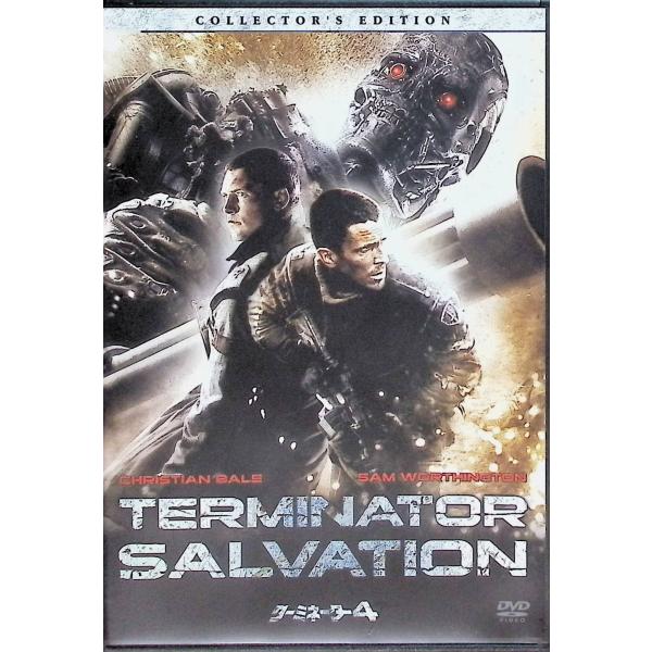 ターミネーター4 コレクターズ・エディション [DVD]