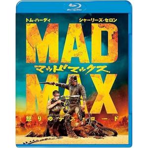 マッドマックス 怒りのデス・ロード [Blu-ray]