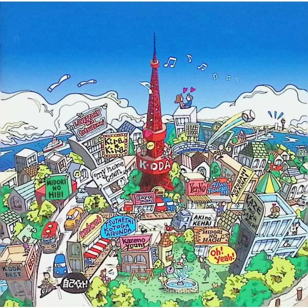 自己ベスト（ジュエルケース） / 小田和正 CD 邦楽