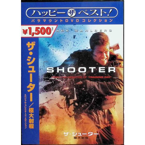 ザ・シューター 極大射程  (DVD)