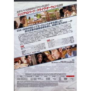 デュプリシティ [DVD]の詳細画像1