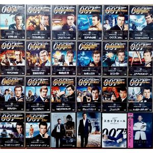 「007」シリーズ 全24作＋「ネバーセイ・ネバーアゲイン」 25作品セット (DVD)