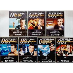 「007」シリーズ 全24作+「ネバーセイ・ネ...の詳細画像3