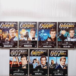 「007」シリーズ 全24作+「ネバーセイ・ネ...の詳細画像4