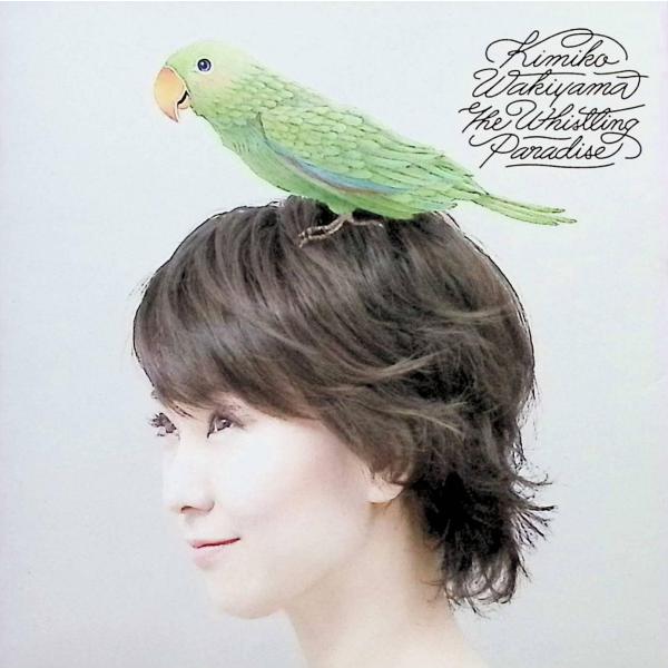くちぶえ天国 / 分山貴美子 CD 邦楽