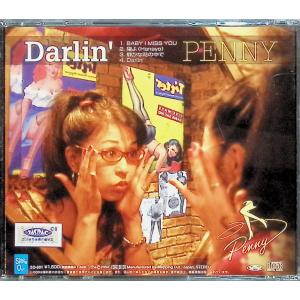 Darlin / PENNY(当山 ひとみ) ...の詳細画像1