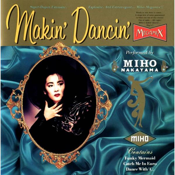 Makin’Dancin’ / 中山美穂 CD 邦楽