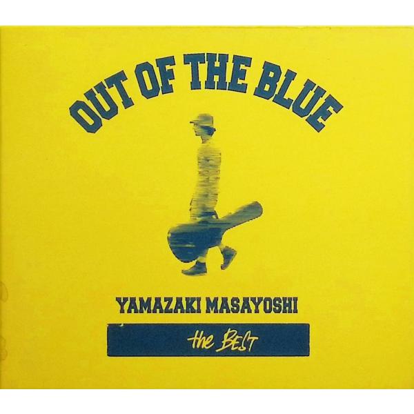 OUT OF THE BLUE ~B side集 (CD2枚組) / 山崎まさよし CD 邦楽