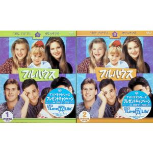 (未使用･未開封品)　フルハウス 5thシーズン 前半セット (1~13話収録・3枚組) [DVD] sdt40b8 Amazon.co.jp: フルハウス 5thシーズン 前半セット (1~13話収録