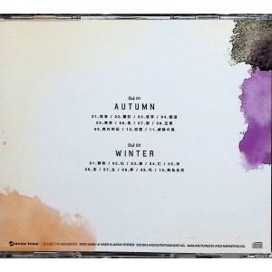 Far Eastern Wind -Autum...の詳細画像1