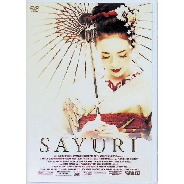 SAYURI [DVD]