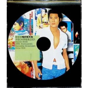 2001 Xin Tian Di Karaoke Greatest Hits By Aaron Kwok VCD Format / 郭富城 CD