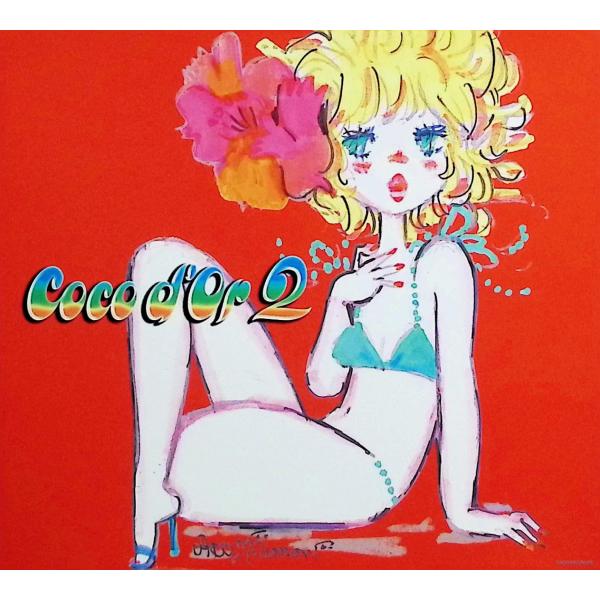 Coco d’Or2(DVD付)（スリーブケース付） / hiro Coco d’Or CD 邦楽