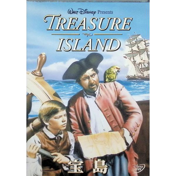 宝島 [DVD]