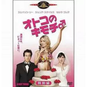 オトコのキモチ 特別編  [DVD]