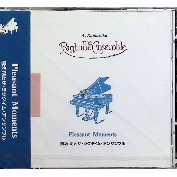 熊坂明とザ・ラブタイム・アンサンブル / 熊坂明 CD 邦楽