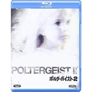 ポルターガイスト2 [Blu-ray]
