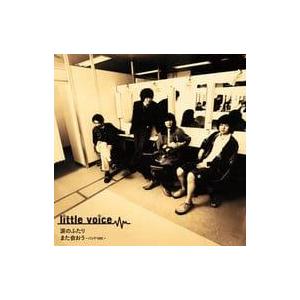 涙のふたり / また会おう-バンドver.- / little voice CD 邦楽