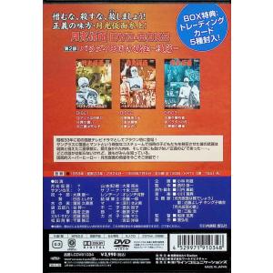 月光仮面 DVD-BOX3 第2部 バラダイ王...の詳細画像2