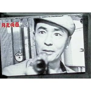 月光仮面 DVD-BOX3 第2部 バラダイ王...の詳細画像3