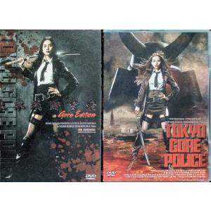 東京残酷警察 初回限定“GORE EDITIO...の詳細画像2
