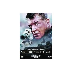 山猫は眠らない2-狙撃手の掟- [DVD]
