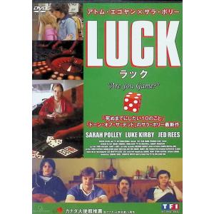 ラブ・オブ・ザ・ゲーム [DVD] : ディスクプラス - 通販 - Yahoo