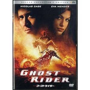 ゴーストライダー デラックス・コレクターズ・エディション エクステンデッド版 (DVD2枚組)
