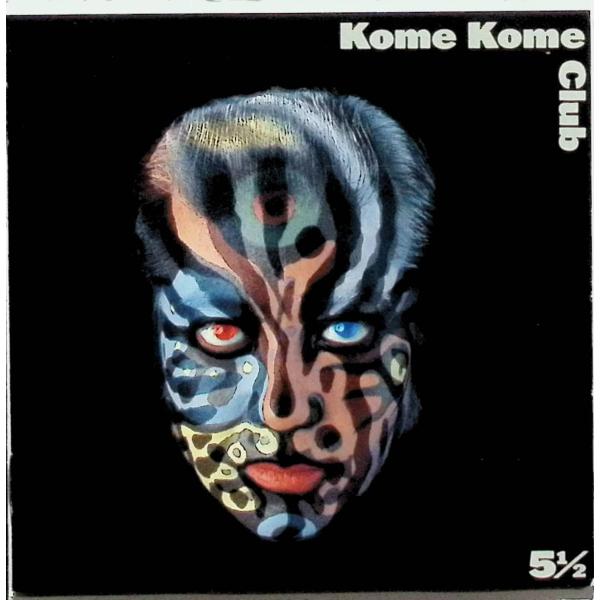 51/2（ジュエルケース） / 米米CLUB CD 邦楽