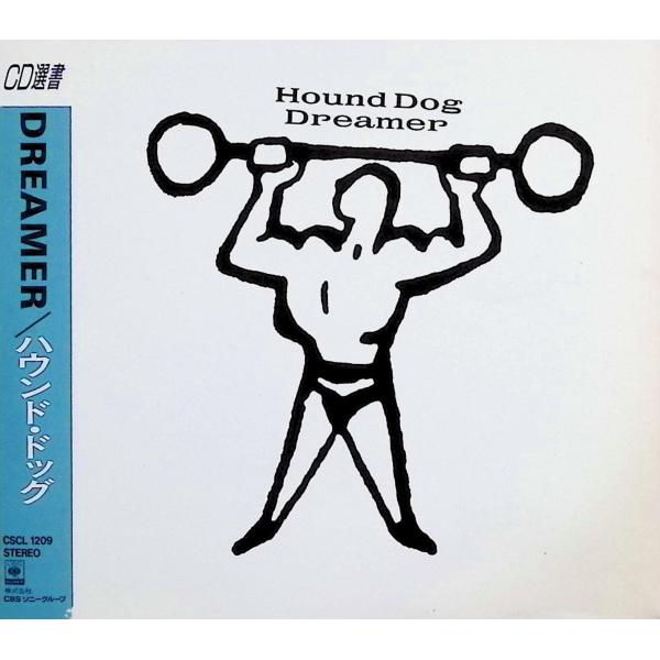 DREAMER　CD選書版（スリムケース） / HOUND DOG  形 CD 邦楽