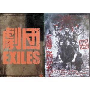 太陽に灼かれて [DVD]の詳細画像1