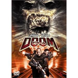 ドゥーム [DVD]